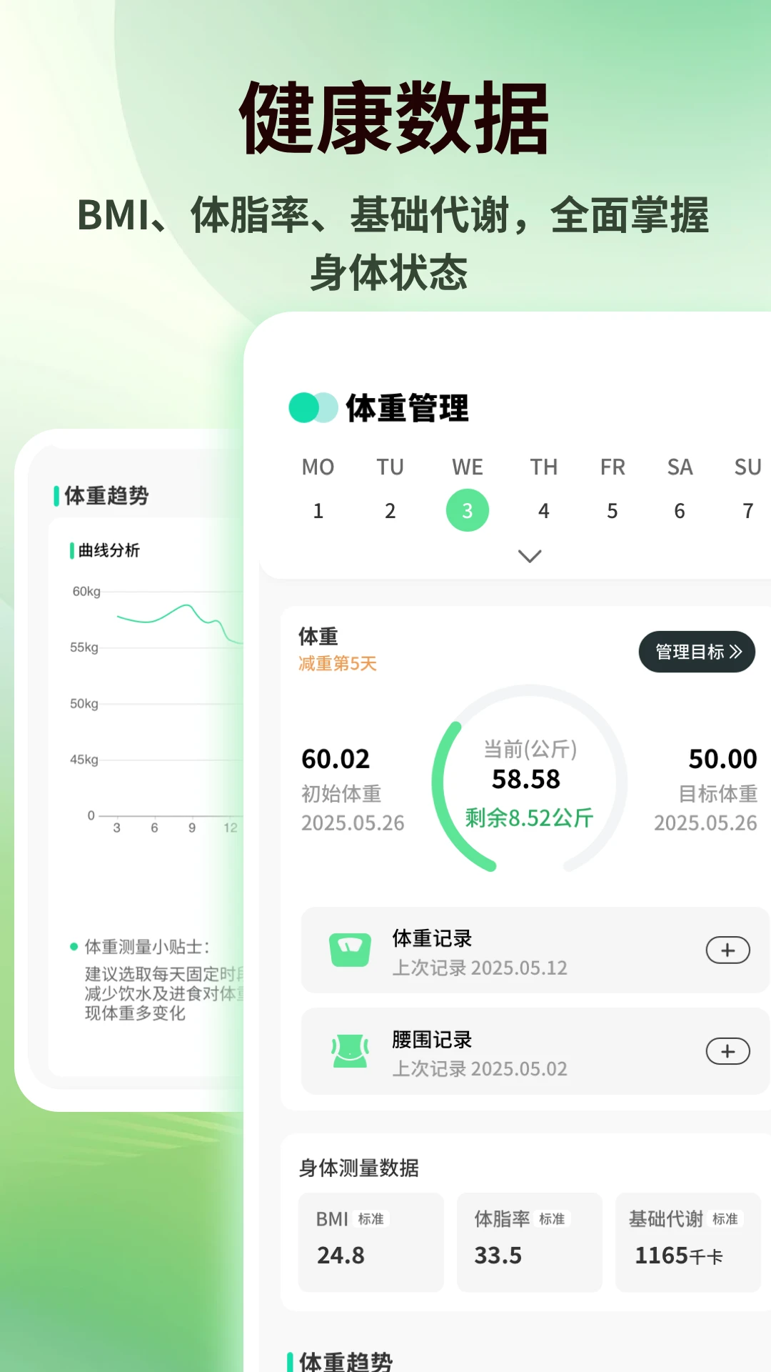 快感Plus1.0.7 安卓版