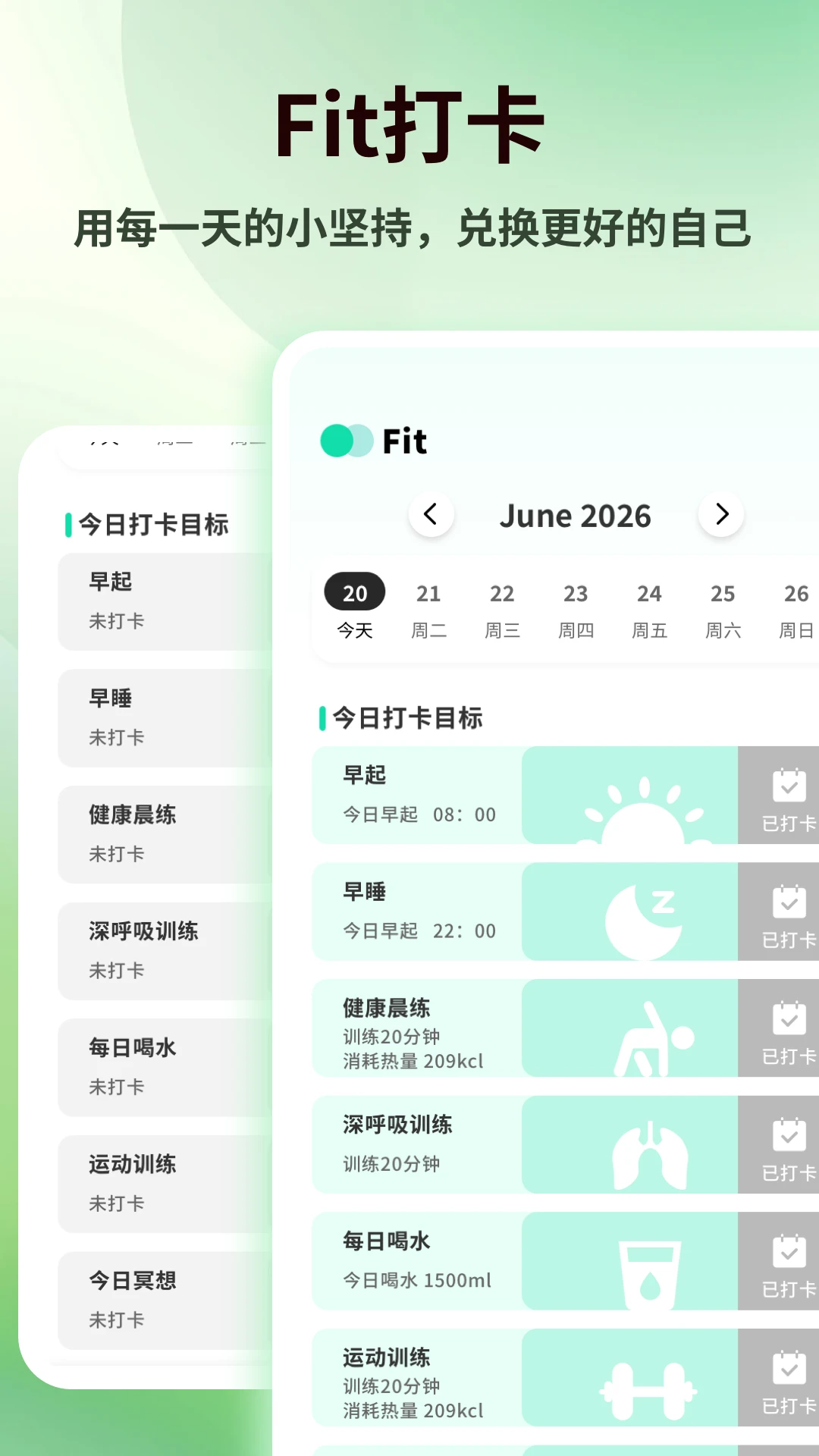 快感Plus1.0.7 安卓版