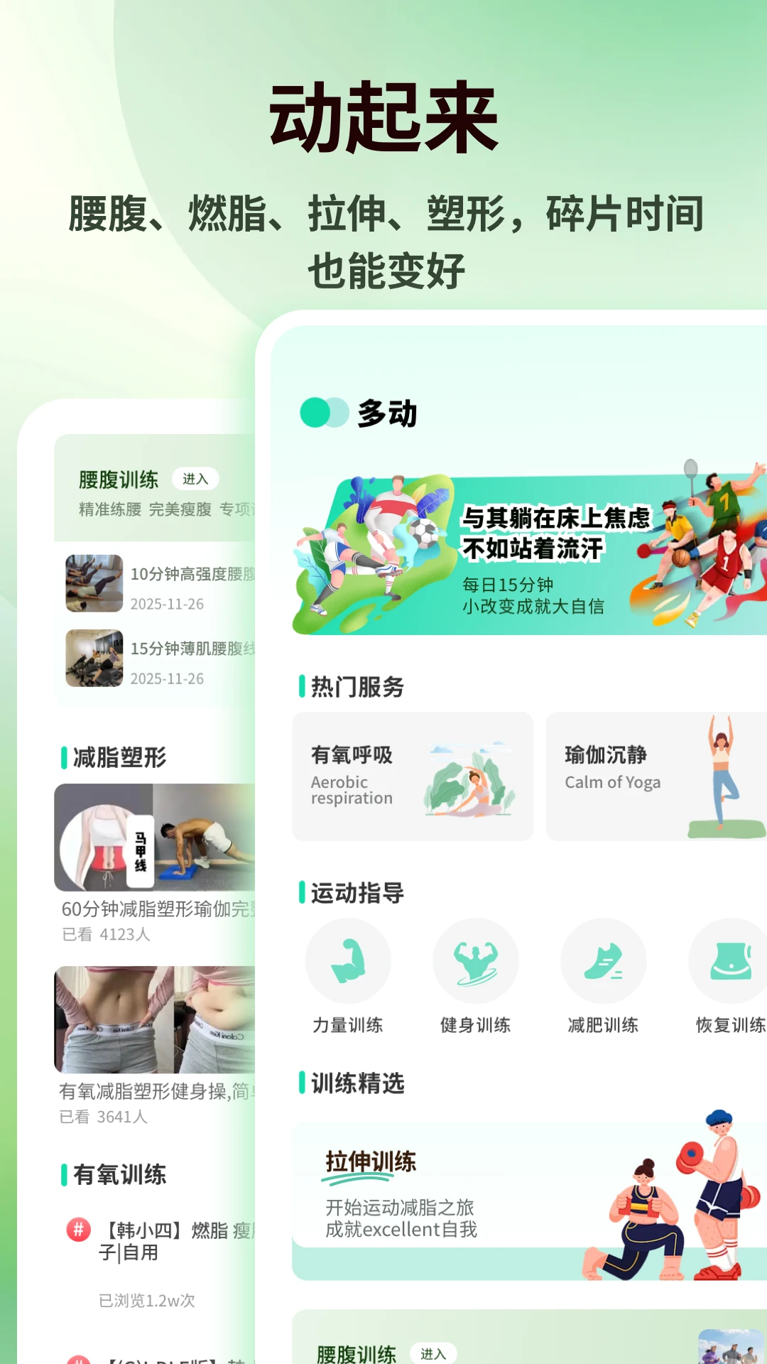 快感Plus1.0.7 安卓版