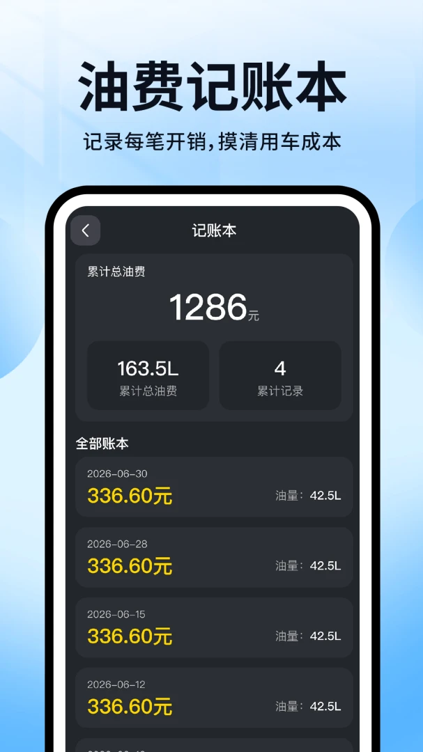高行V3.0 高效办公与文件管理工具