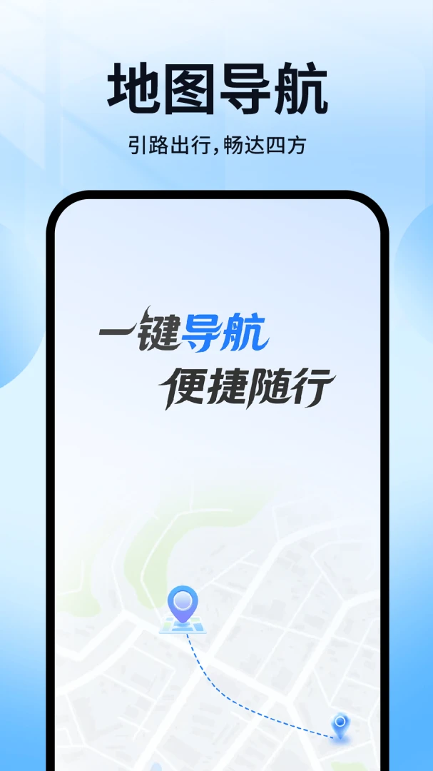 高行V3.0 高效办公与文件管理工具
