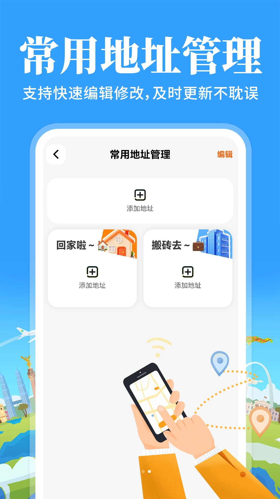 高行V3.0 高效办公与文件管理工具