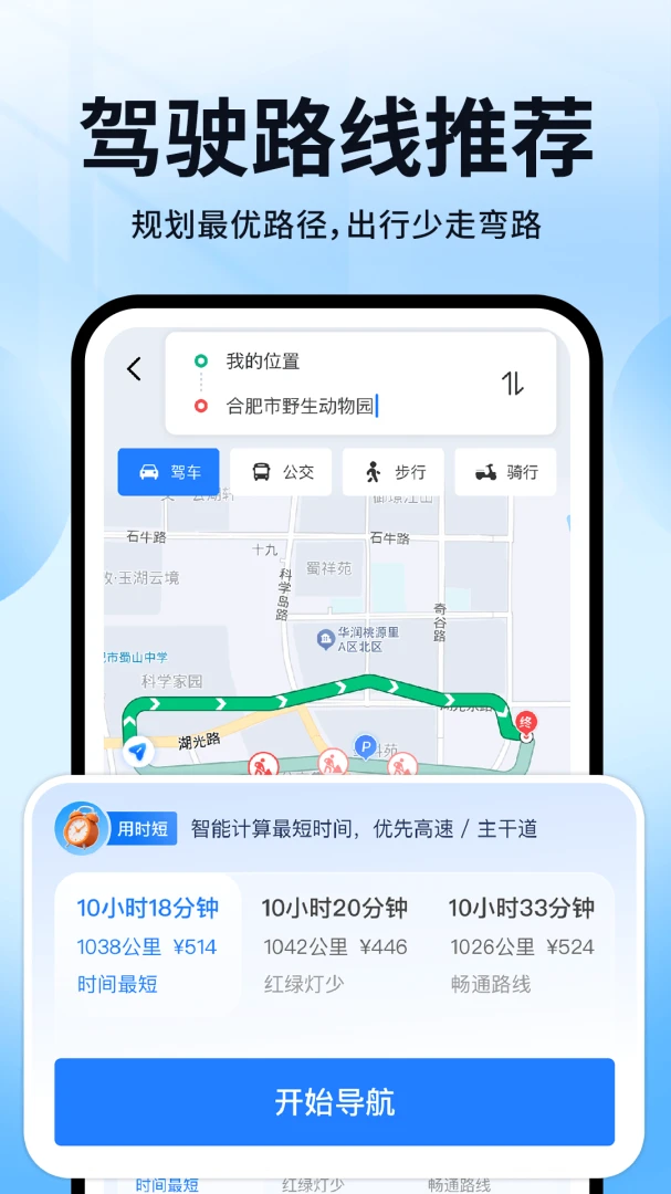 高行V3.0 高效办公与文件管理工具