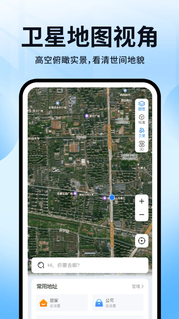 高行V3.0 高效办公与文件管理工具