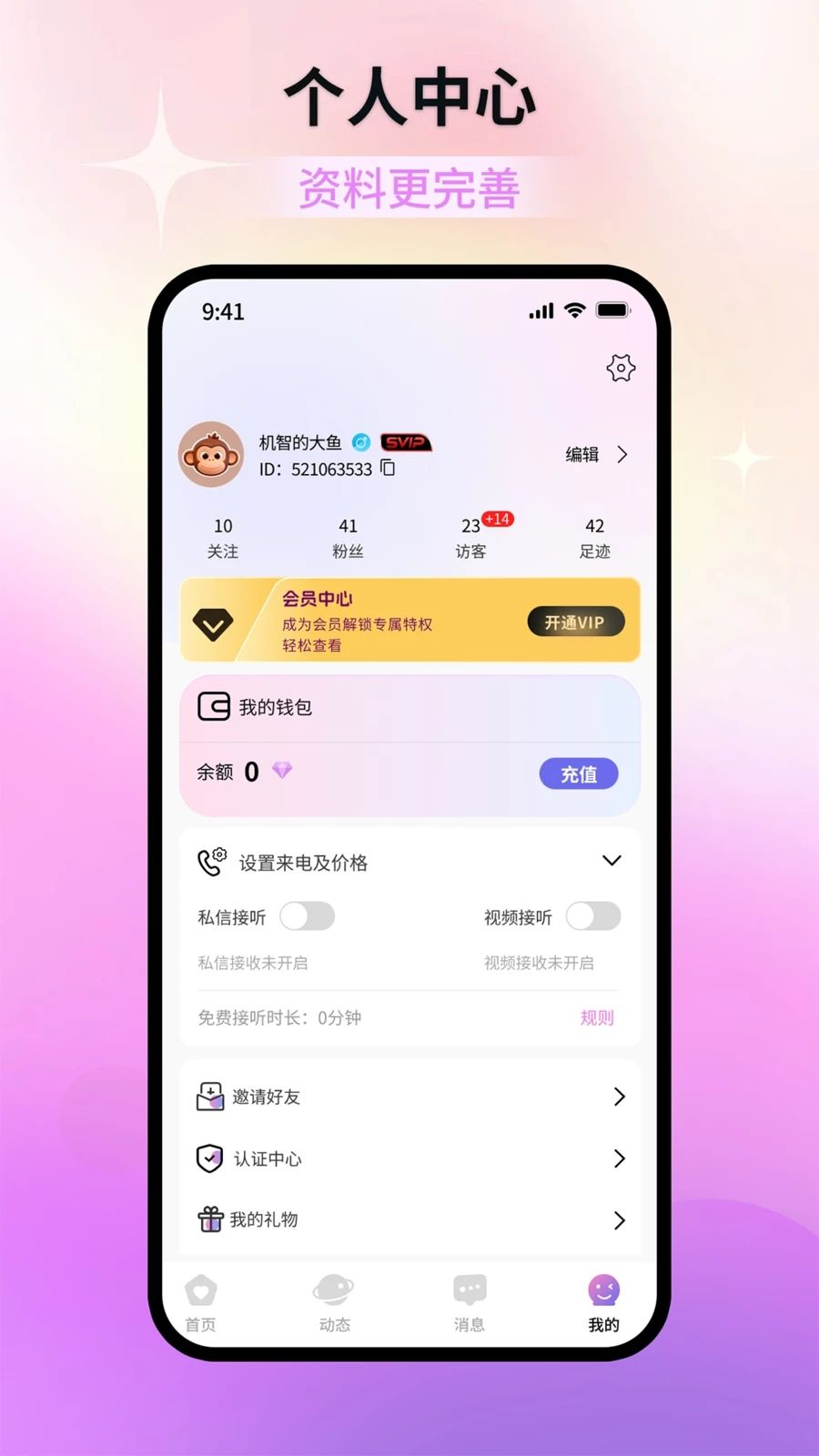 ����1.0.7 �罻����