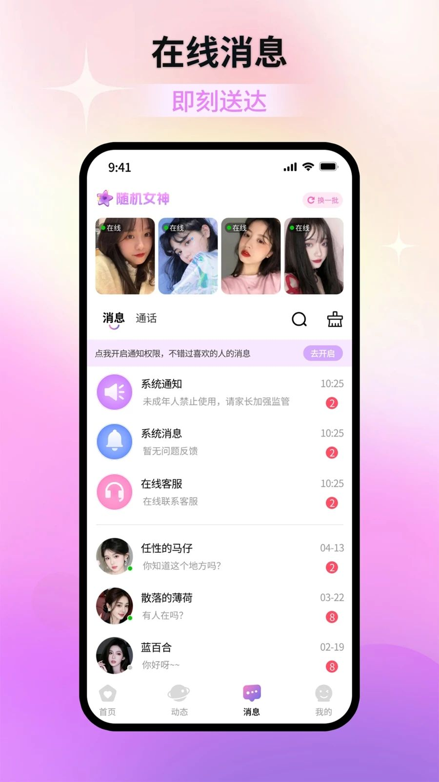 ����1.0.7 �罻����