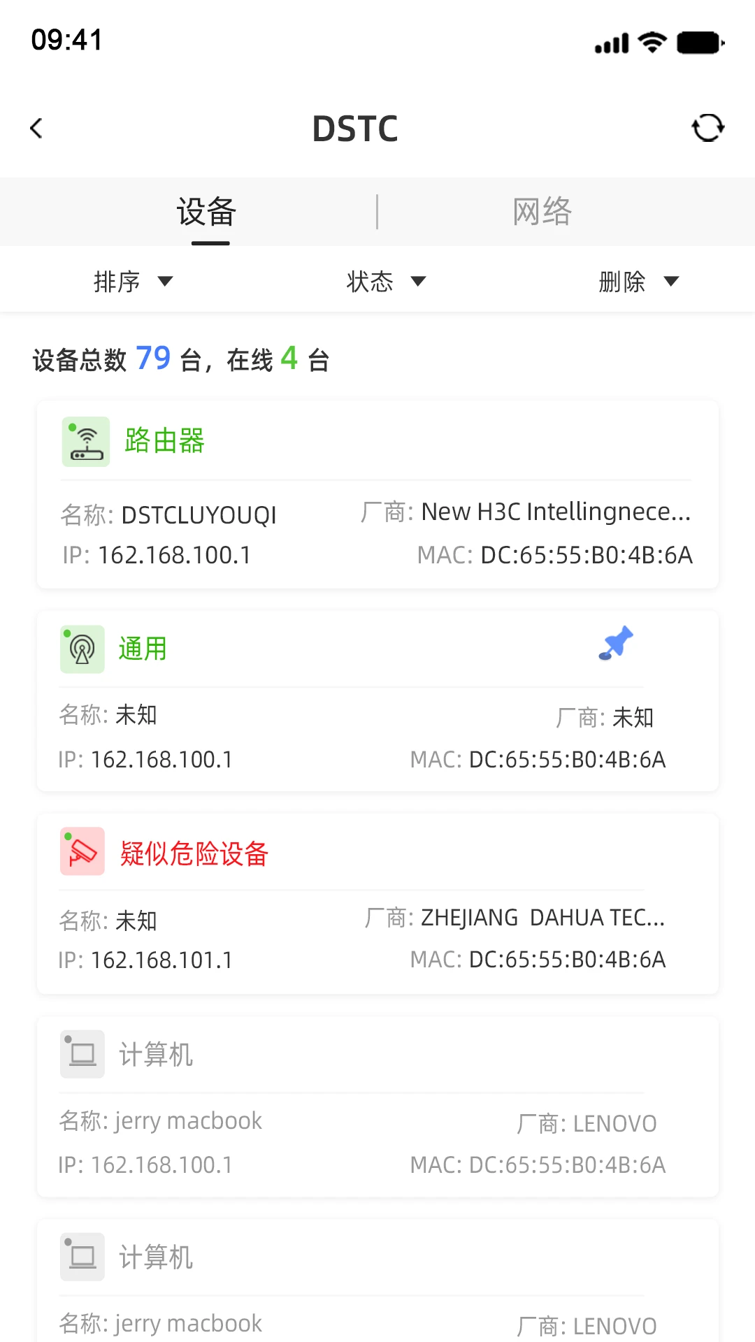 得圣4.1.2.1 高效辅助工具