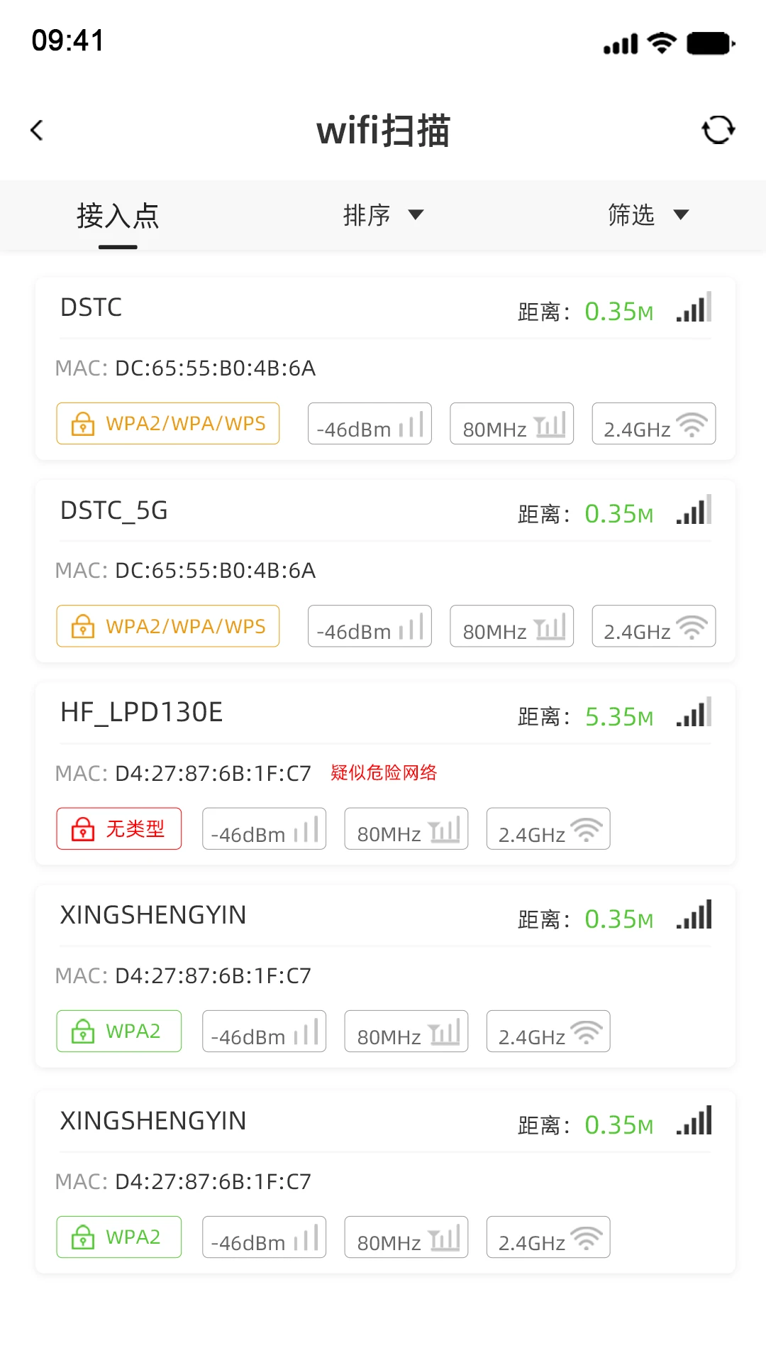 得圣4.1.2.1 高效辅助工具