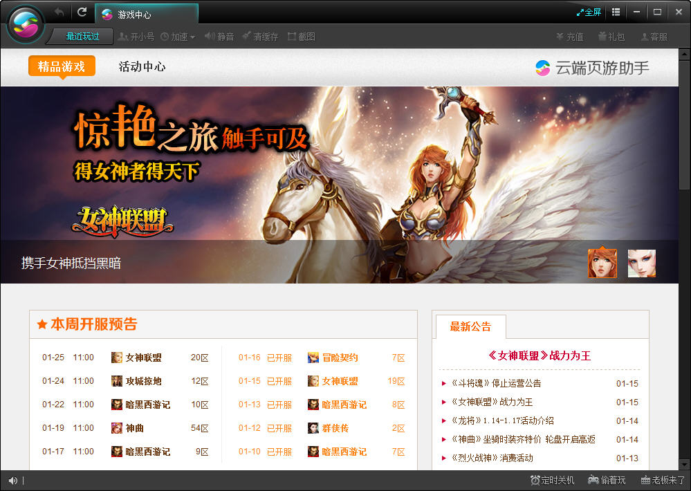 �ƶ�ҳ������{package_version_name} �������ι���