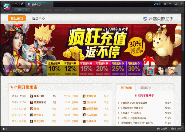 �ƶ�ҳ������{package_version_name} �������ι���