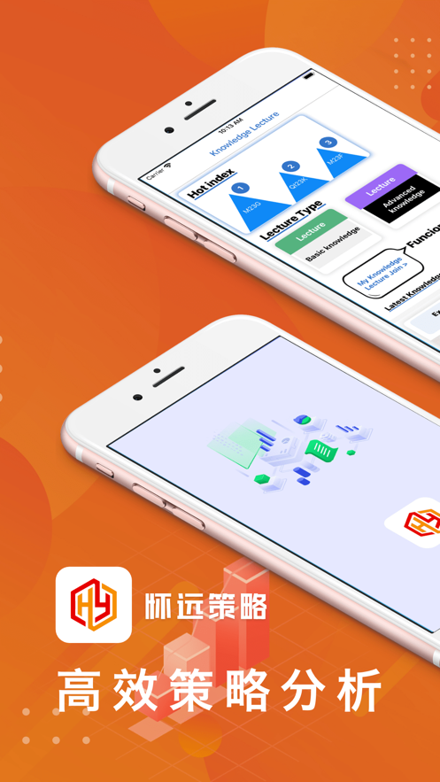 ��Զ����ָ��app����