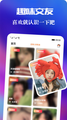 ���ѽ�������app����