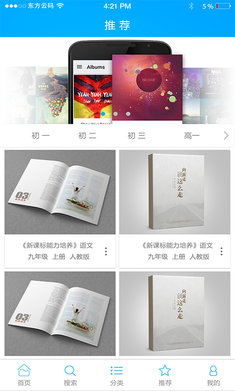 �������밲׿��app