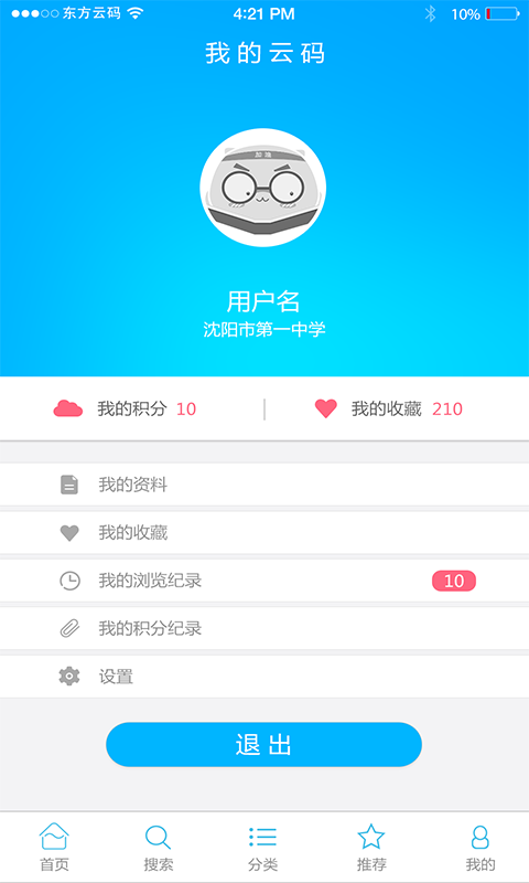 �������밲׿��app