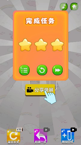 彩色水排序大师游戏安卓最新版 彩色水排序大师游戏安卓最新版