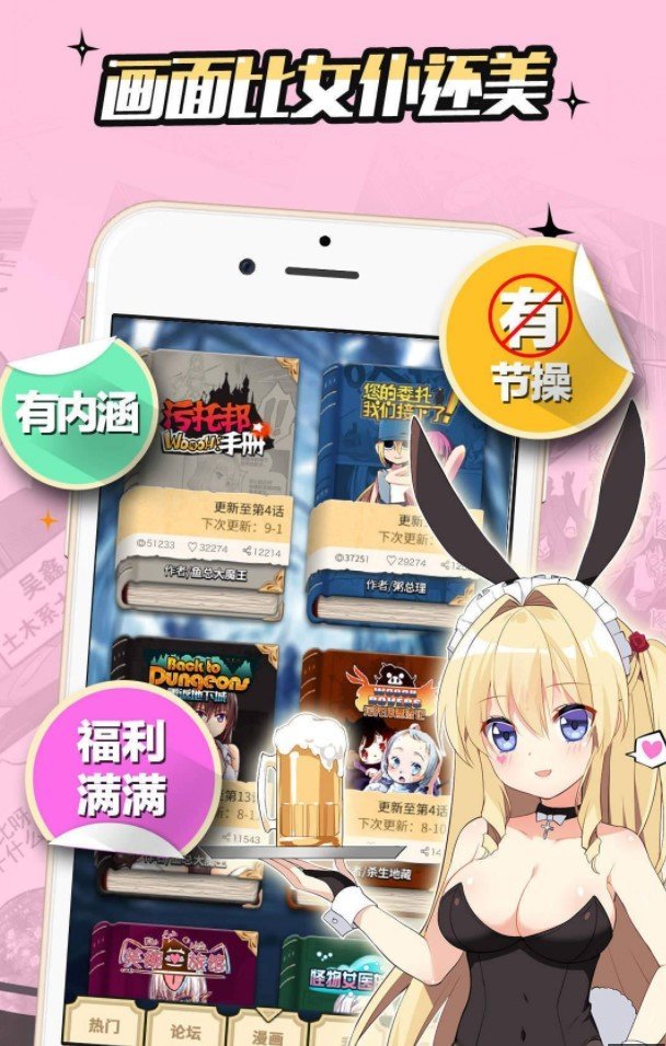 ���������ٷ�app�����ֻ���