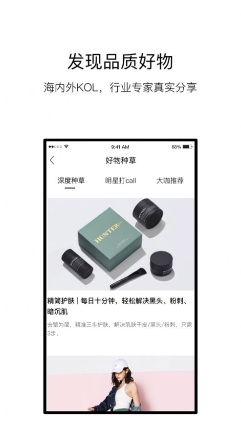 VTN中文版app软件下载 VTN中文版app软件下载