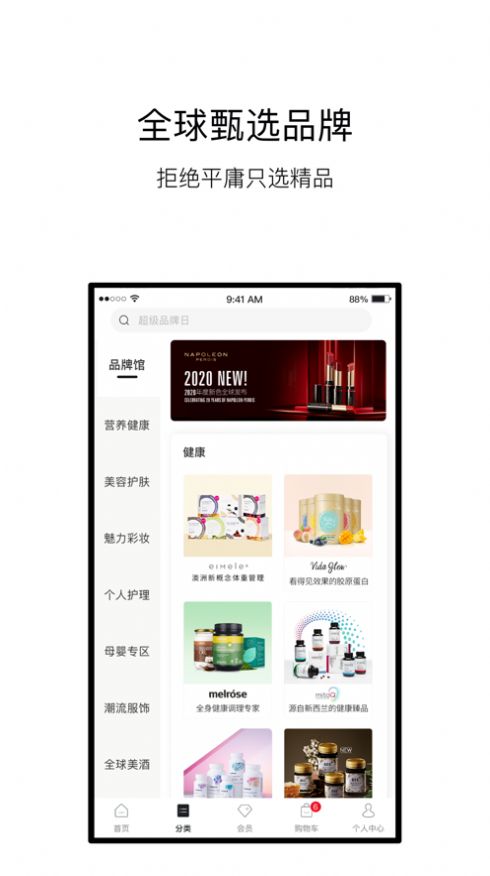VTN中文版app软件下载 VTN中文版app软件下载