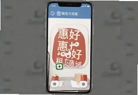 惠好租商城官方手机版下载安装,正品租赁平台新入口