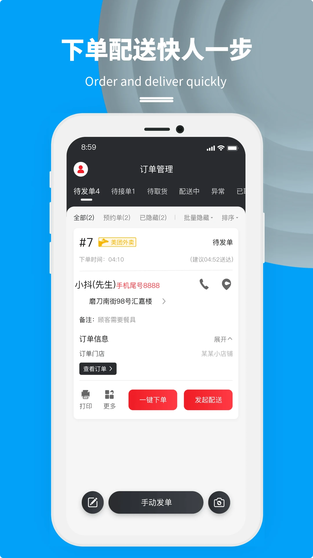 �����̼Ұ�3.97.0 �̼ҽӵ�����