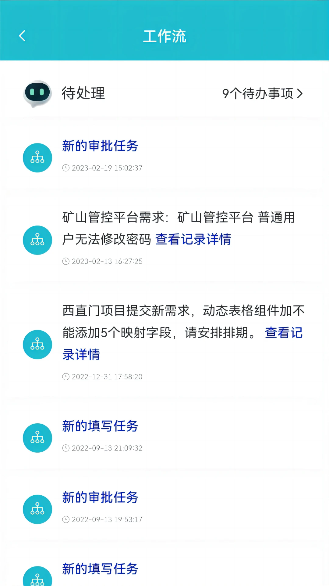 ��ͼ��1.0.38 �ƶ˻�ͼ����