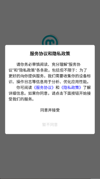 ��ͼ��1.0.38 �ƶ˻�ͼ����