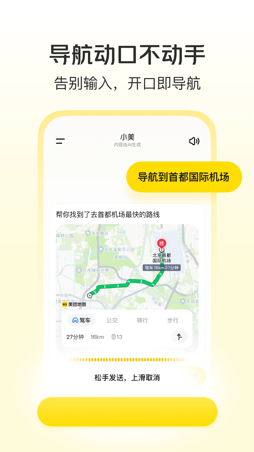 С��1.10.601 ��������