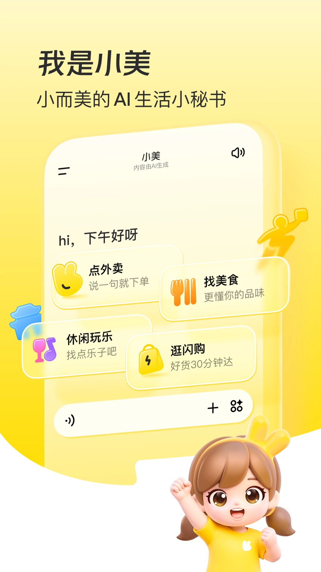 С��1.10.601 ��������