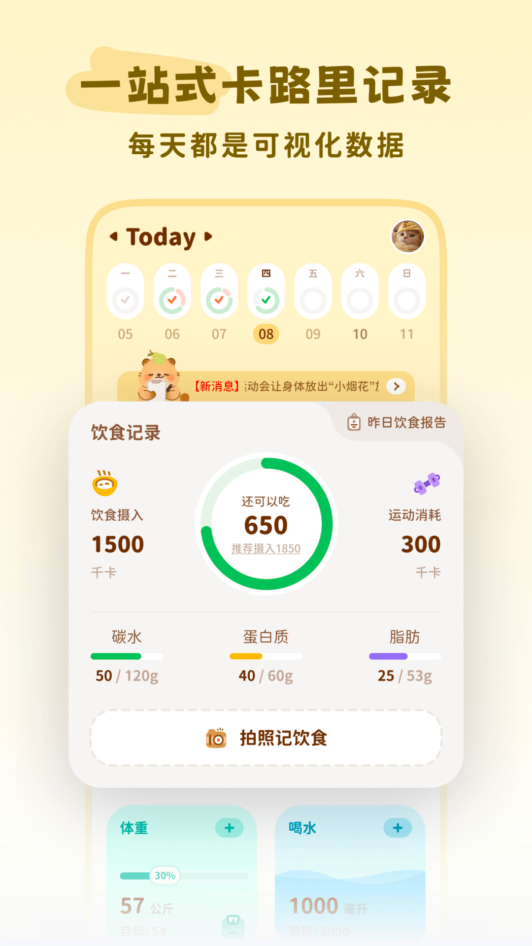 轻卡日常app官方下载安装正版 官方商店 官网下载