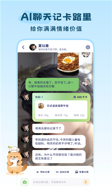 轻卡日常app官方下载安装正版 新手建议 更新维护