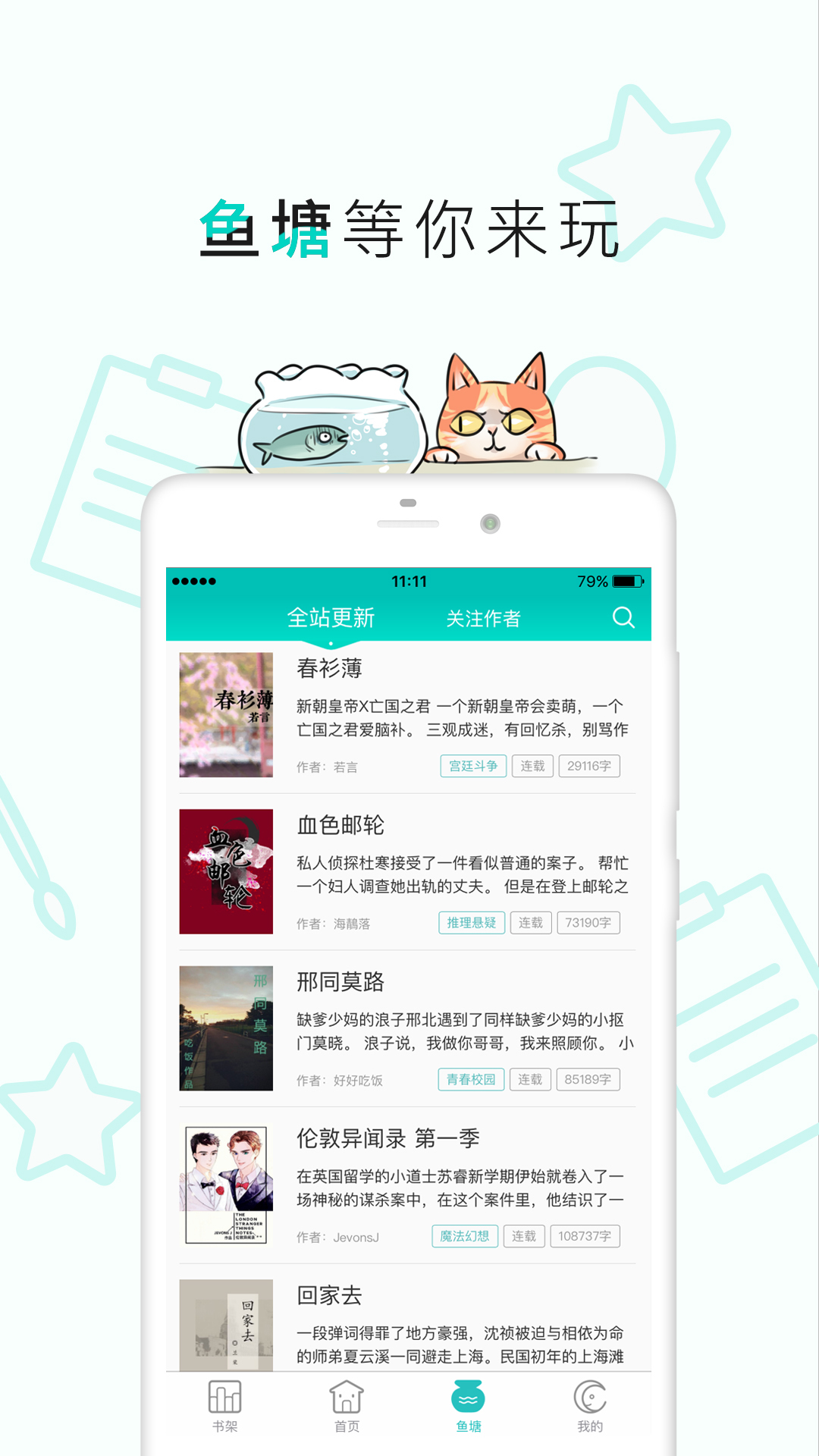 �����Ķ�app����