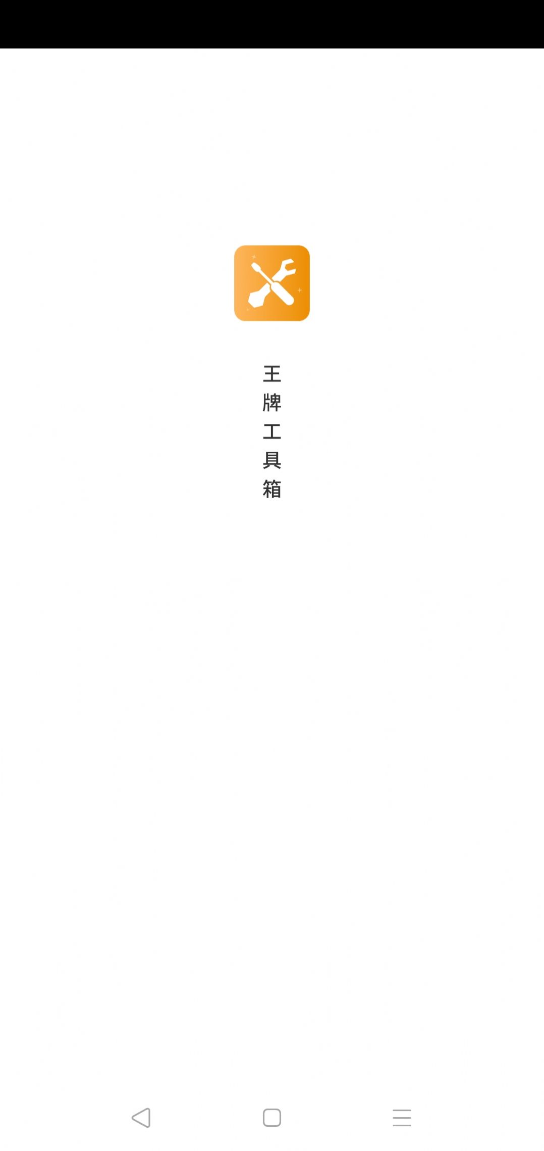 ���ƹ�����app�ٷ�����