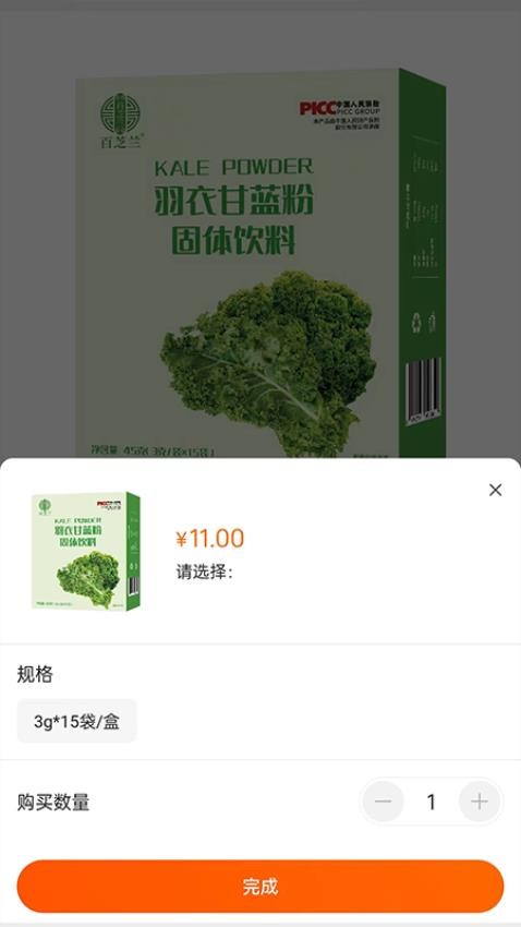 名言屋安卓版 分类浏览界面