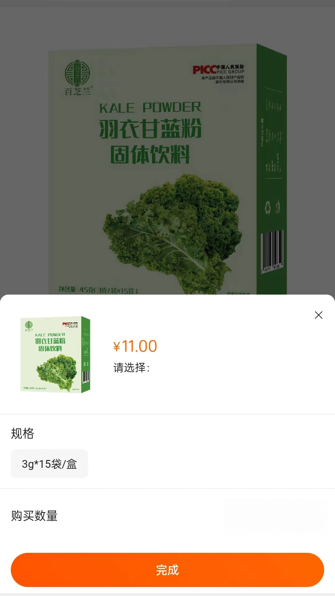 名言屋2.4.217 名言收藏管理工具 名言屋2.4.217 名言收藏管理工具