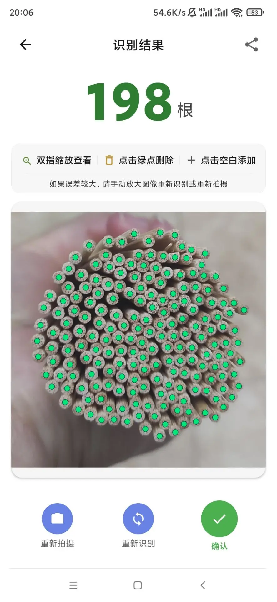 ��ǩǩ3.1.0 ������ǩ����