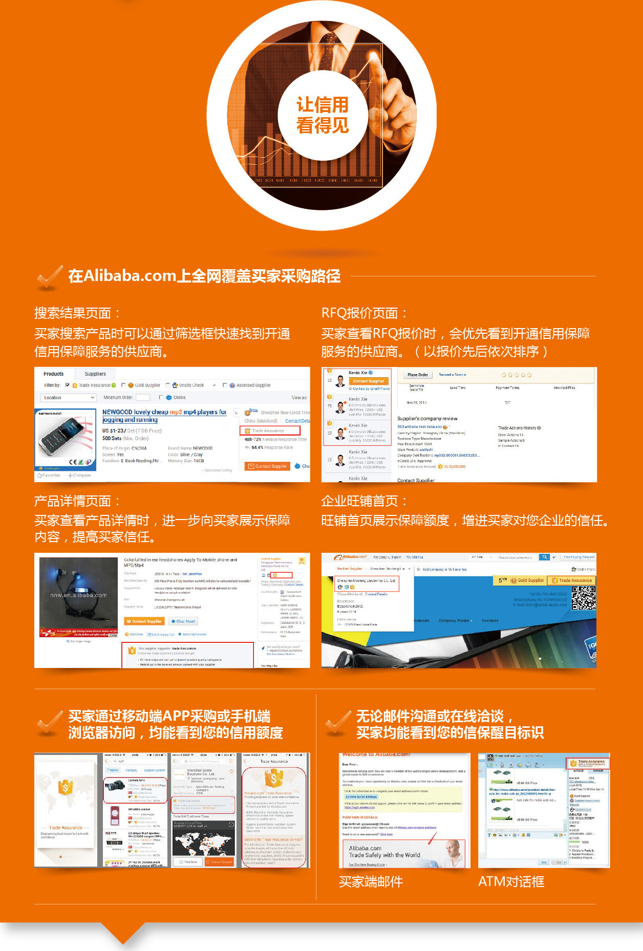 阿里巴巴商务秘书 外包服务 选择注意事项
