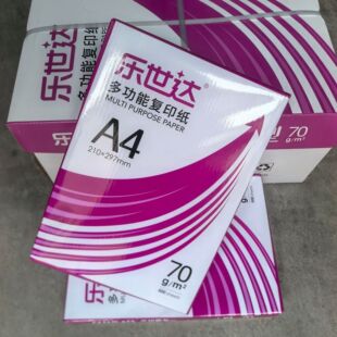 打印纸Printer Paper 整箱批发 避坑 受潮 卡纸