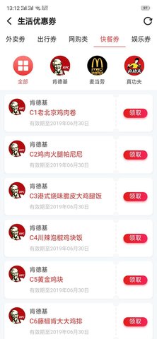 蜜蜂导购app官方下载 蜜蜂导购app官方下载