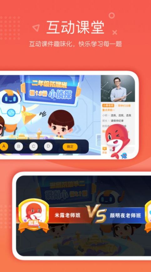 ����������ѵѧУ���عٷ�app