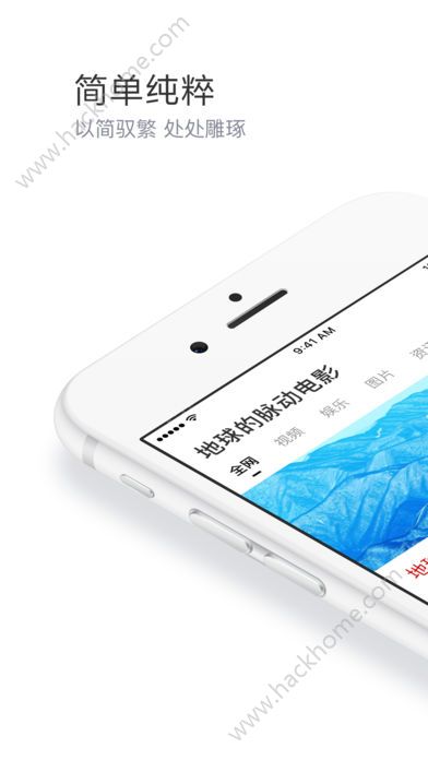 简单搜索冲顶神器app下载手机版 简单搜索冲顶神器app下载手机版