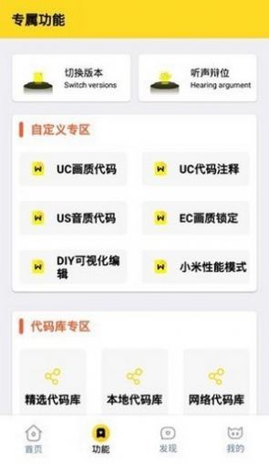 苹果.xyz画质怪兽官方安卓版下载 苹果.xyz画质怪兽官方安卓版下载