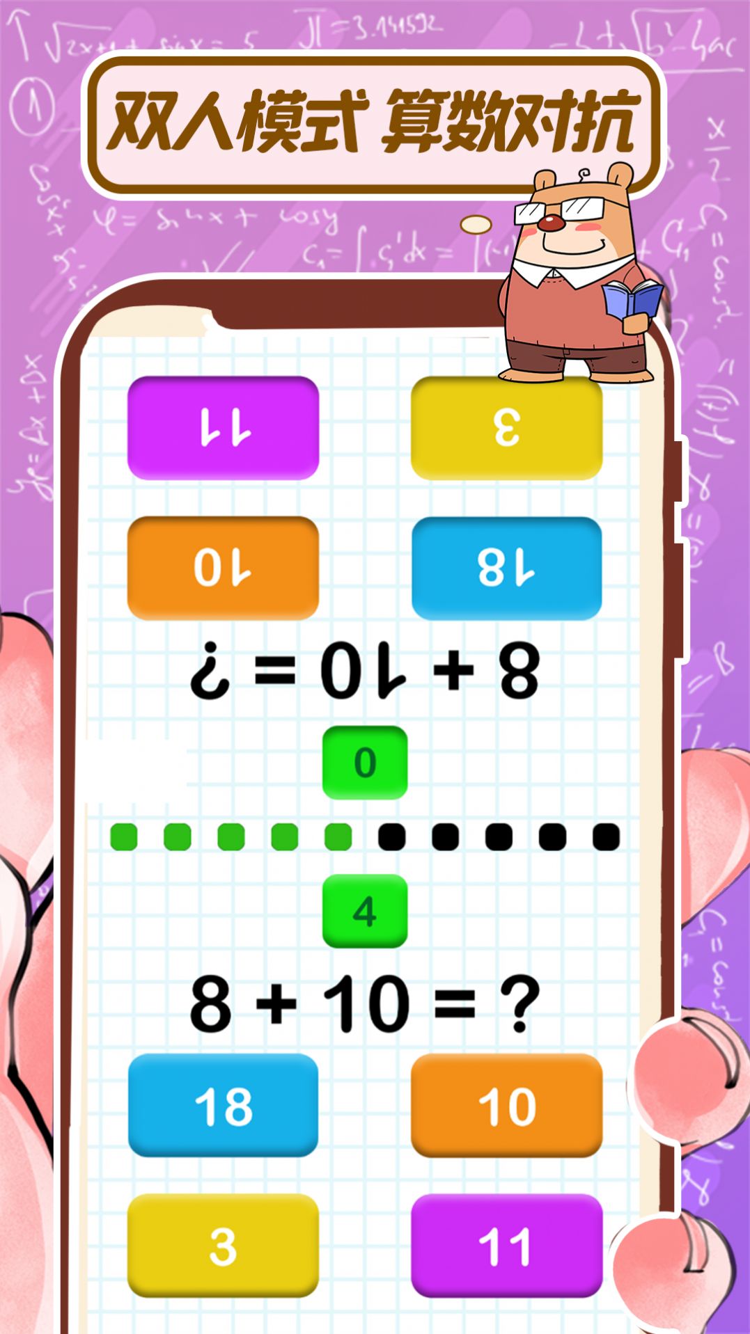 ��ͯ�ӷ���������appѧϰ�ٷ���