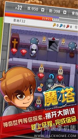 魔塔2024手机版最新安卓版 魔塔2024手机版最新安卓版
