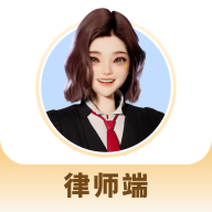 包晴天律师端2.3.7 律师移动办公助手