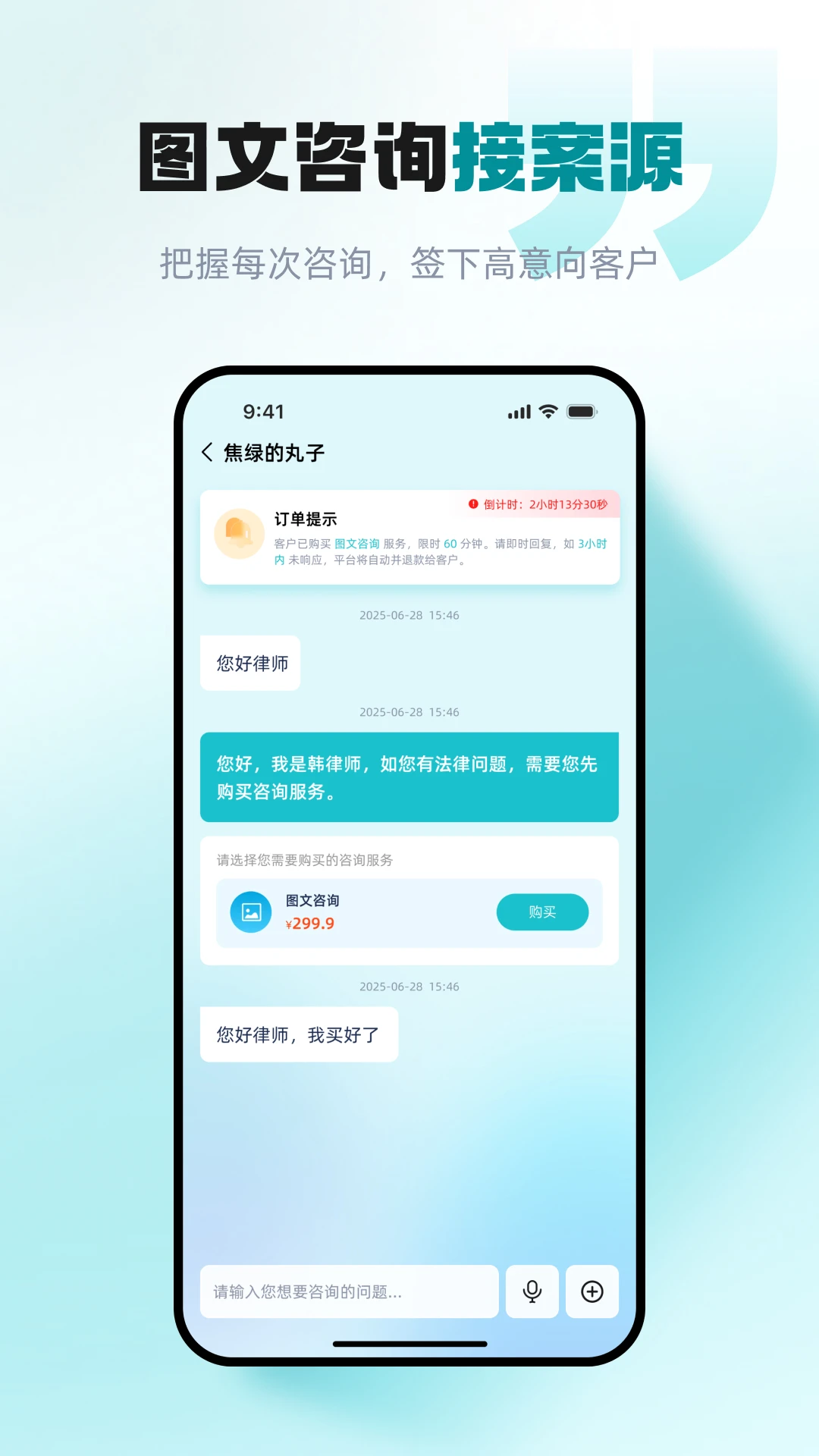��������ʦ��2.3.7 ��ʦ�ƶ��칫����