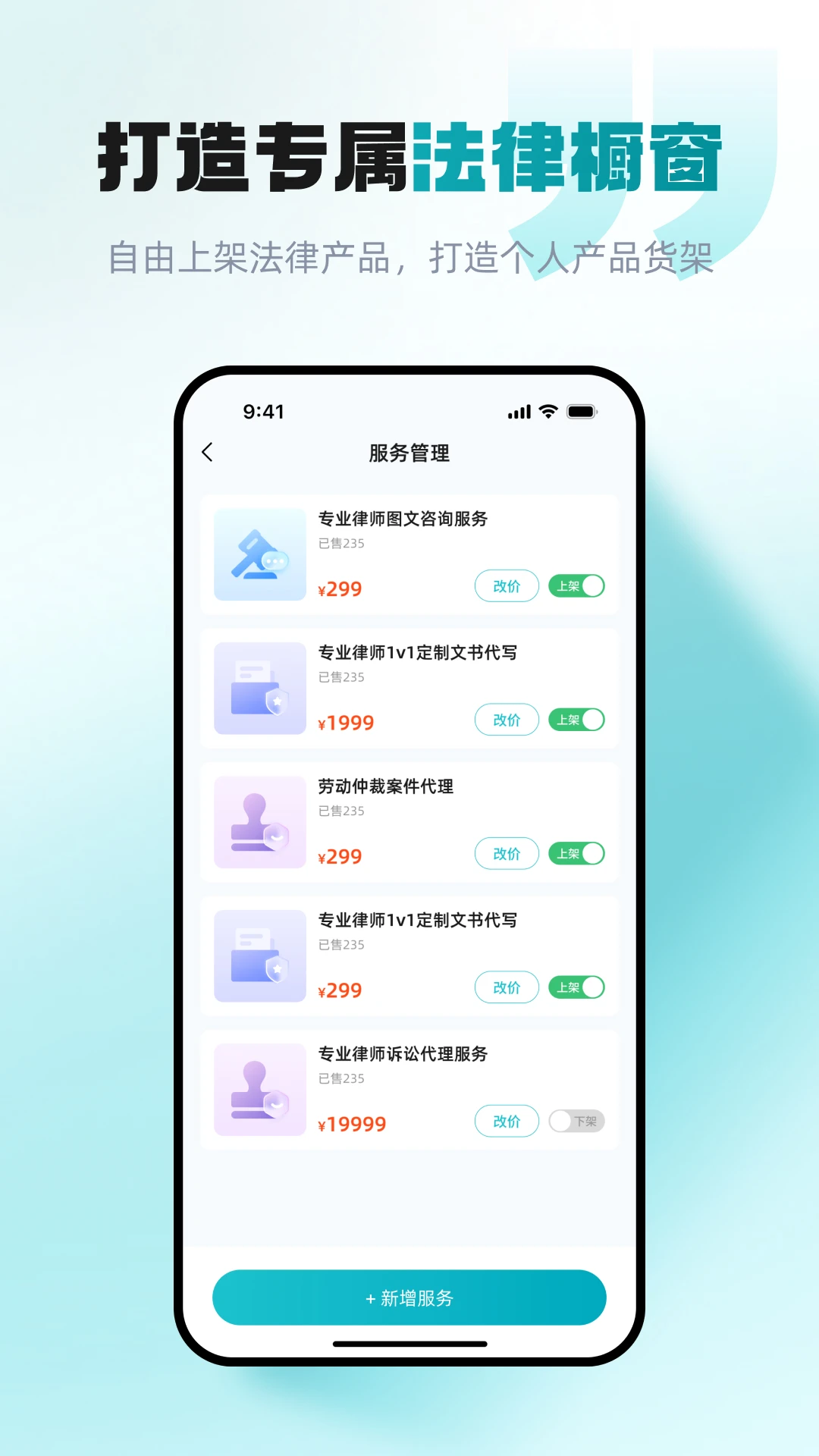��������ʦ��2.3.7 ��ʦ�ƶ��칫����