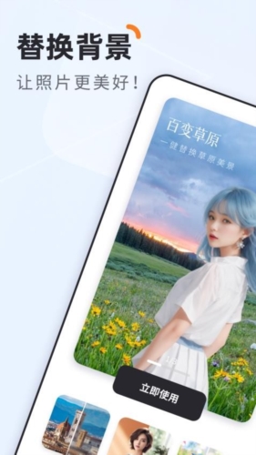 栖遇 安卓版 匹配功能 截图