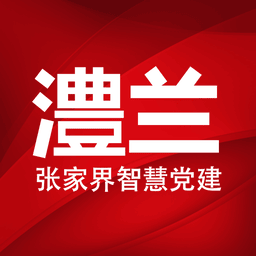�������app�ٷ�������ʵ����֤ѧϰ�������
