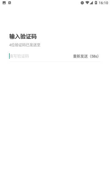 爱甜真人交友软件下载真人认证同城推荐功能截图