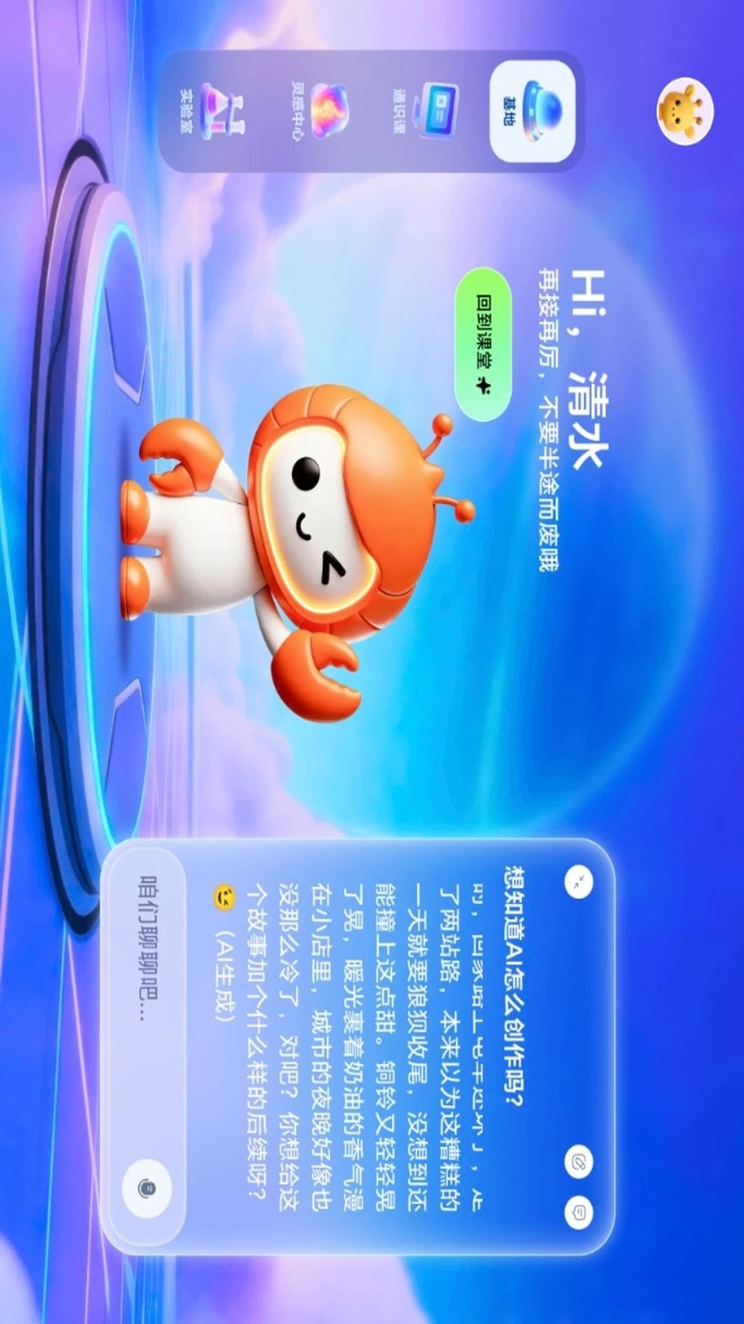 Ϻ��1.0.6 Ȥζ����